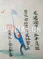 被追逐的生命