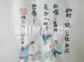 管住嘴的利器