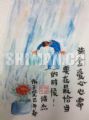 爱要适时