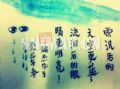 天空与眼睛