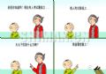弱智的猫-各有所靠