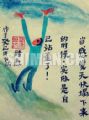 天没塌