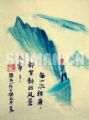 转身处
