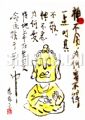 天问