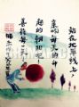 亲吻太阳