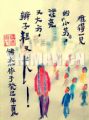 再见小芳