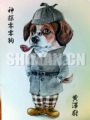 神探零零狗