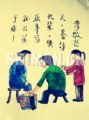 幸福快乐