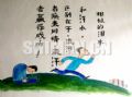 汗水与泪水