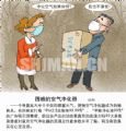 困惑的空气净化器