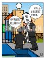 《废除劳教》