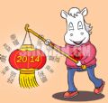 福运马年