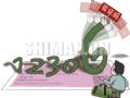 12306验证码看不清