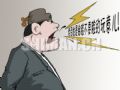 怒骂老百姓“给脸不要脸”