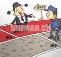各自观点