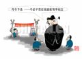 看出了问题