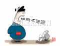 谁给了谁脸？