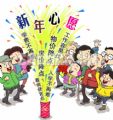 心愿绽放