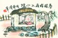 春风昨夜入小院