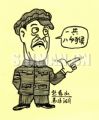 大忽悠