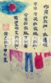 晾不干