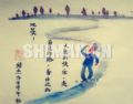 人生的快乐