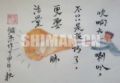 吹响大喇叭