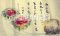 快乐