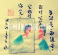 生活是镜子
