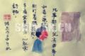 多看完美的地方