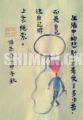 悲剧的原因