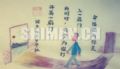 两扇门
