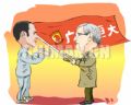 恒大周中宣布卡纳瓦罗上任