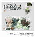 爷孙俩