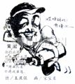 黄宏