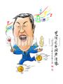 阎肃漫画像