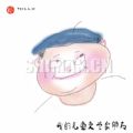 我的儿童文学家朋友