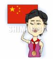 人小技高跳水冠军任茜