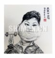 孟苏平黑白漫像