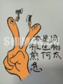 同室操戈