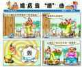 化妆太厚
