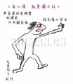 心得