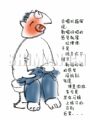 找感觉