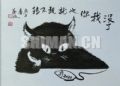 鼠我能