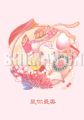 鼠你最美