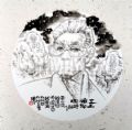 南山泪