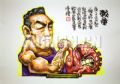 较量