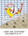 福奇-001