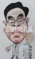 张伯礼